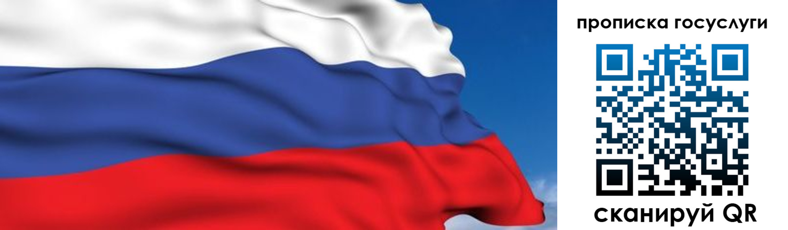 временная регистрация законно в Боброве